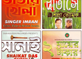 শব্দ মাল্টিমিডিয়া থেকে প্রকাশিত মিউজিক ভিডিও